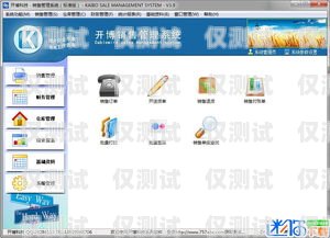 慶陽便宜外呼系統軟件，提升銷售效率的利器甘肅外呼軟件