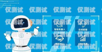 西安 ai 智能電話機器人，引領(lǐng)智能客服新時代西安ai智能電話機器人廠家地址