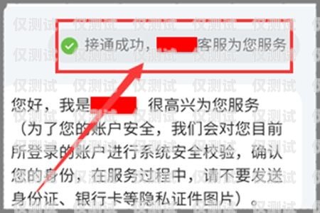 電銷卡是否涉嫌違法？電銷卡涉嫌違法嗎怎么處理