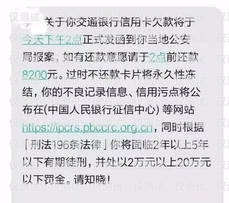 信用卡催收是否屬于電銷？信用卡催收是電銷嗎知乎