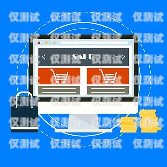 虛擬電銷卡——電銷行業的新選擇虛擬電銷卡銷售拿貨