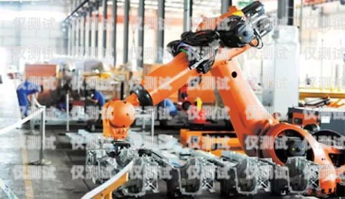 南昌企業(yè)電銷機(jī)器人——開啟智能銷售新時代南昌企業(yè)電銷機(jī)器人招商電話