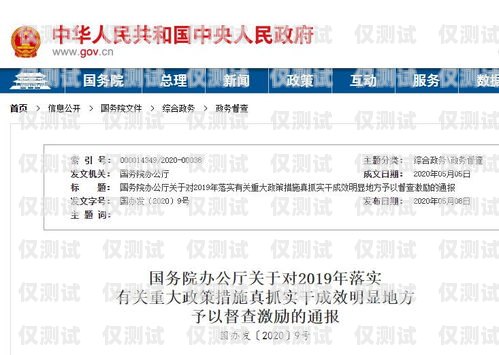 石家莊山西電銷卡，助力企業拓展業務的利器石家莊山西電銷卡客服電話