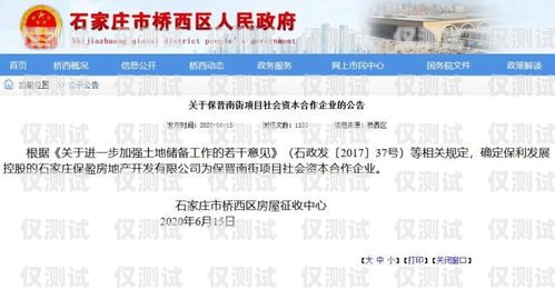 石家莊山西電銷卡，助力企業拓展業務的利器石家莊山西電銷卡客服電話