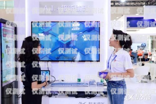 科大訊飛 AI 智能電話機器人，助力企業提升客戶服務的利器科大訊飛ai智能電話機器人怎么用