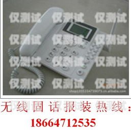 廣州插卡電話機器人，科技與便捷的完美結合廣州插卡電話機器人怎么用