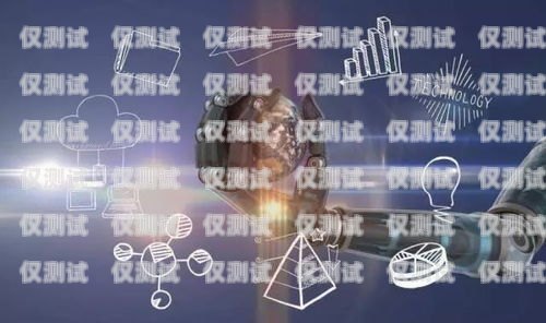成都 AI 電話機器人系統開發，打造智能客服的未來成都ai電話機器人系統開發招聘