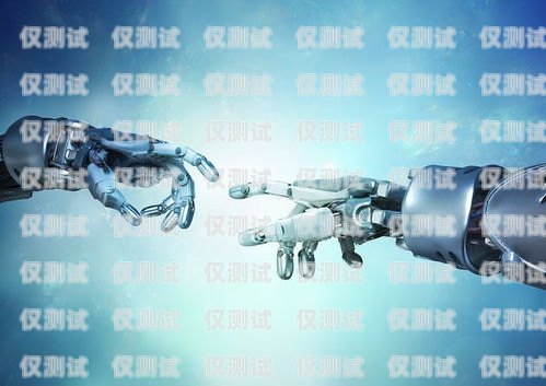 探尋電銷機(jī)器人市場，哪家靠譜值得信賴？專業(yè)的電銷機(jī)器人