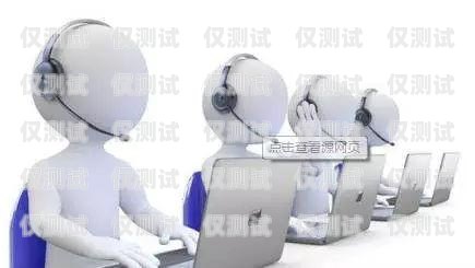 機(jī)器人電銷員工——未來銷售的新趨勢什么叫機(jī)器人電銷員工作