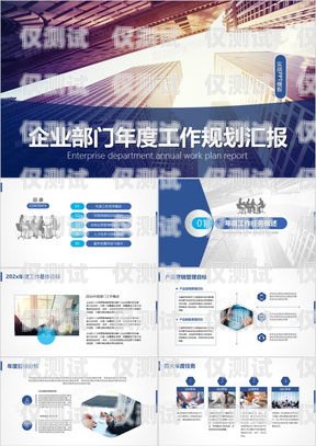 電銷卡業務介紹模板下載電銷卡業務介紹模板下載安裝