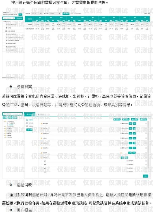 南寧云外呼系統線路，提升企業通信效率的關鍵云外呼系統客服電話