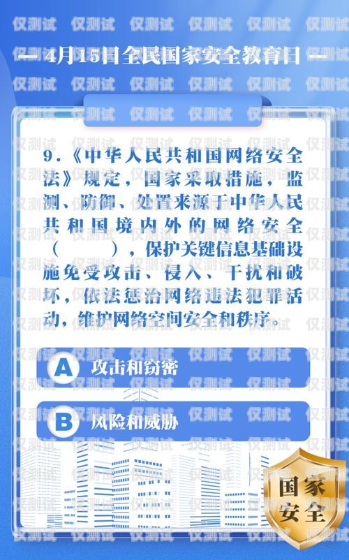阜陽長城防封電銷卡——解決電銷難題的創(chuàng)新解決方案阜陽長城防封電銷卡在哪辦理