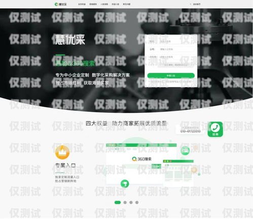 西安實名電銷卡代理，助力企業營銷的利器西安實名電銷卡代理公司