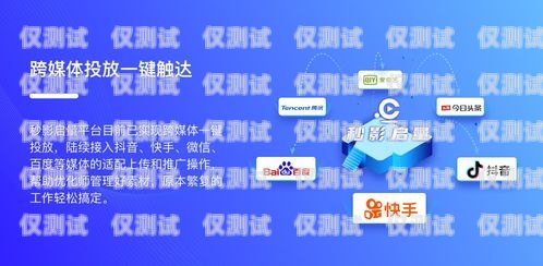西安實名電銷卡代理，助力企業營銷的利器西安實名電銷卡代理公司