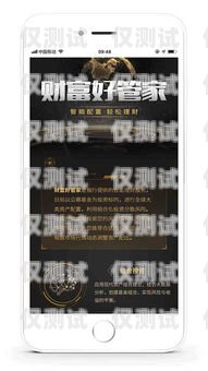 外呼電話系統(tǒng)音樂，提升客戶體驗的重要元素電話外呼系統(tǒng)哪里有