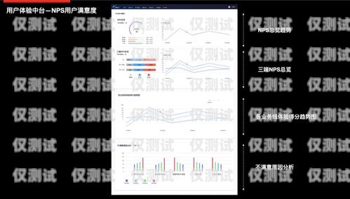 外呼系統接通率，提升客戶體驗與業務績效的關鍵外呼系統接通率怎么樣
