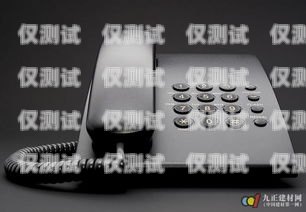 九江探意電話機器人售后，優質服務，讓您無后顧之憂九江探意電話機器人售后服務電話