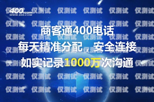 選擇北京企業電銷卡辦理服務商，助力企業業務拓展如何辦理北京電話卡