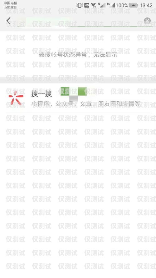 荊門(mén)不封號(hào)電銷(xiāo)卡代理——助力企業(yè)銷(xiāo)售的最佳選擇荊門(mén)不封號(hào)電銷(xiāo)卡代理電話