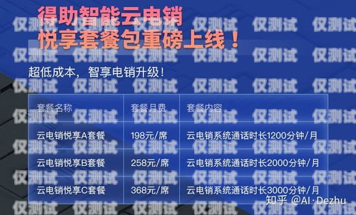 昌平電銷卡，通訊利器還是風險隱患？昌平有賣電銷卡的嗎在哪里
