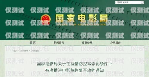 電銷卡選擇指南，哪種電銷卡不容易封哪種電銷卡不容易封號