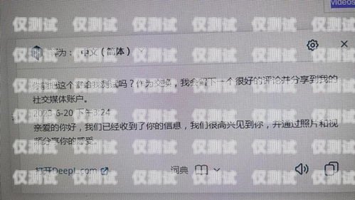 電銷卡選擇指南，哪種電銷卡不容易封哪種電銷卡不容易封號