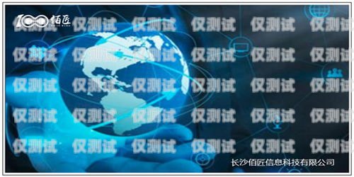 南寧市機(jī)器人外呼系統(tǒng)平臺(tái)，提升效率與客戶體驗(yàn)的創(chuàng)新解決方案南寧機(jī)器人維修電話