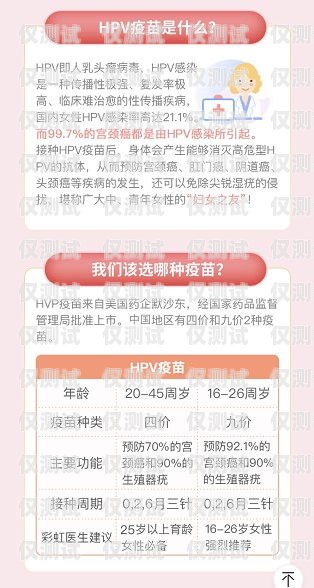 麗江京東防封電銷卡——保護您的電銷業務安全的必備選擇麗江京東防封電銷卡在哪里辦