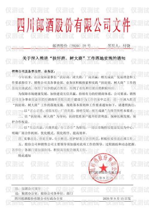 合作外呼系統(tǒng)，提升業(yè)務(wù)效率與客戶體驗(yàn)的關(guān)鍵外呼合作協(xié)議