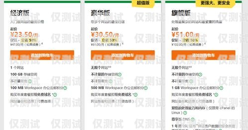 電銷卡去哪買便宜好用呢？電銷卡去哪買便宜好用呢知乎