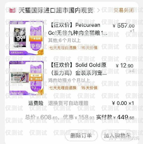 電銷卡去哪買便宜好用呢？電銷卡去哪買便宜好用呢知乎