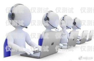 浙江智能電話機器人，提升客戶服務的新利器浙江智能電話機器人廠家