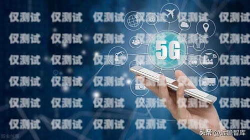 電銷卡的適用行業及優勢電銷卡適合干什么行業呢