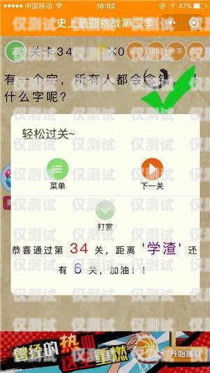 35 電銷卡不實名，風險與挑戰電銷卡不用實名