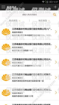 南通電銷卡辦理指南南通哪里能辦到電銷卡呢