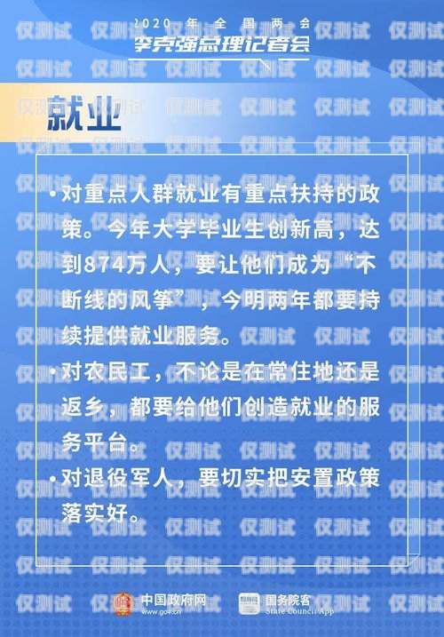 民生電銷卡辦理時間解析民生電銷卡辦理要多久能拿到錢