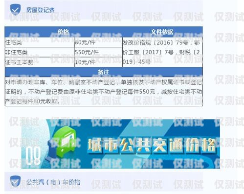 民生電銷卡辦理時間解析民生電銷卡辦理要多久能拿到錢