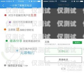 外呼回撥系統一般多少錢？外呼回撥系統一般多少錢一個