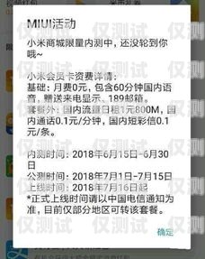 河北通話穩定電銷卡申請指南河北通話穩定電銷卡申請要多久