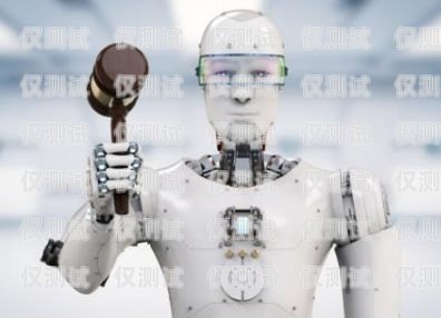 荊州正規電銷機器人——開啟智能銷售新時代荊州正規電銷機器人招商電話