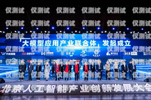 工信部規范電銷機器人市場，推動行業健康發展人工智能電銷機器人