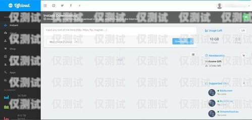 移動外呼系統軟件，提升銷售與客服效率的利器移動外呼系統軟件有哪些