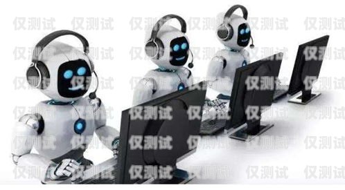 電話機器人，是客服人員的終結者，還是合作伙伴？電話機器人淘汰客服人員怎么處理