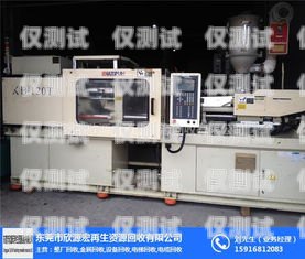上海回收電話機器人，實現資源再利用的創新之舉上海回收電話機器人公司有哪些