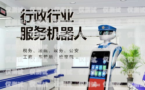 探索廈門招聘電話機(jī)器人的無限可能廈門招聘電話機(jī)器人信息