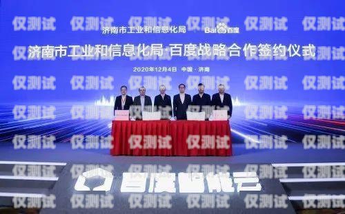 安慶 AI 智能外呼系統，提升效率與客戶體驗的創新解決方案安慶ai智能外呼系統怎么樣