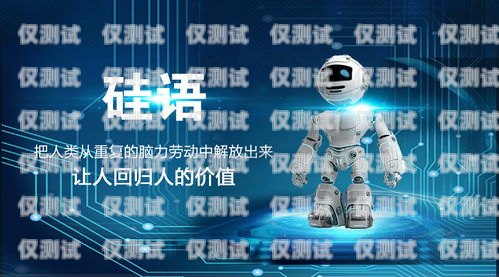 智能電話機器人 Unit 是什么？電話ai智能機器人