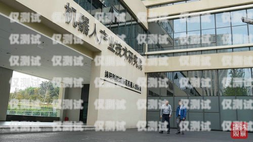 綿陽市電話機(jī)器人公司地址大全綿陽市電話機(jī)器人公司地址在哪里