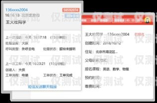 河源外呼系統(tǒng)客服電話，為您提供專業(yè)、高效的服務(wù)河源外呼系統(tǒng)客服電話號碼