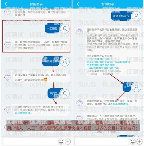 優化客服外呼系統界面，提升客戶體驗客服外呼系統界面圖片